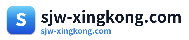 sjw-xingkong.com Logo